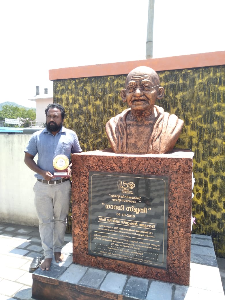 Completed sculpture at public space.